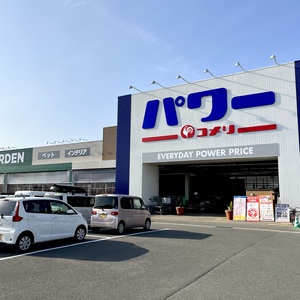 ペットアミみやき店グランドオープンのお知らせ